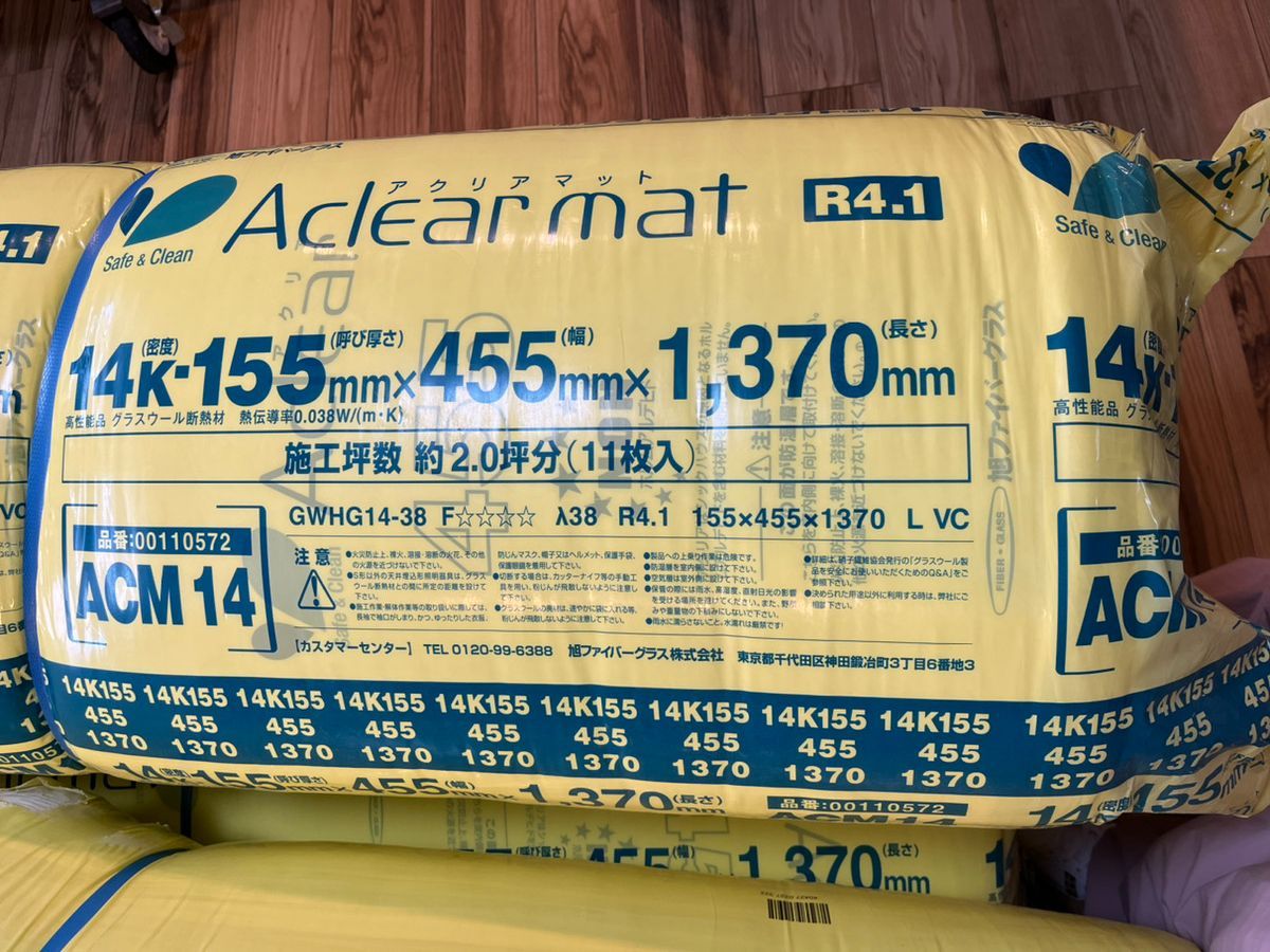 お引き取り限定】 旭ファイバーグラス アクリアマット ACM14 14k 155×455×1370mm 11枚入り 断熱材 グラスウール断熱材 マット  天井 家 車 DIY Aclear mat 材買王OnlineShop