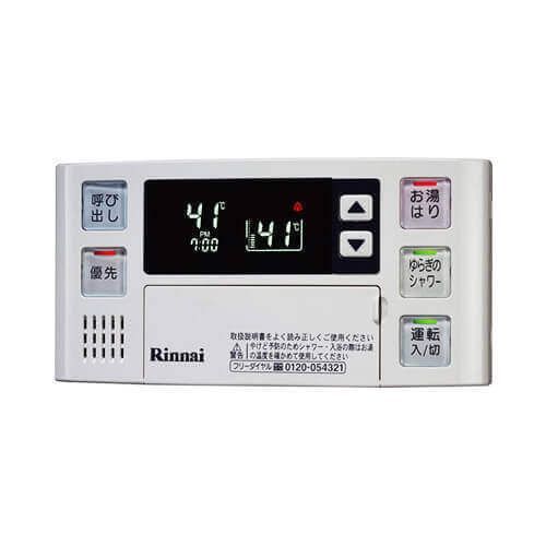 Rinnai 浴室リモコン BC-140V 浴室用 リモコン お風呂 風呂 ガス給湯器 お湯はり ボタン リンナイ - 材買王OnlineShop