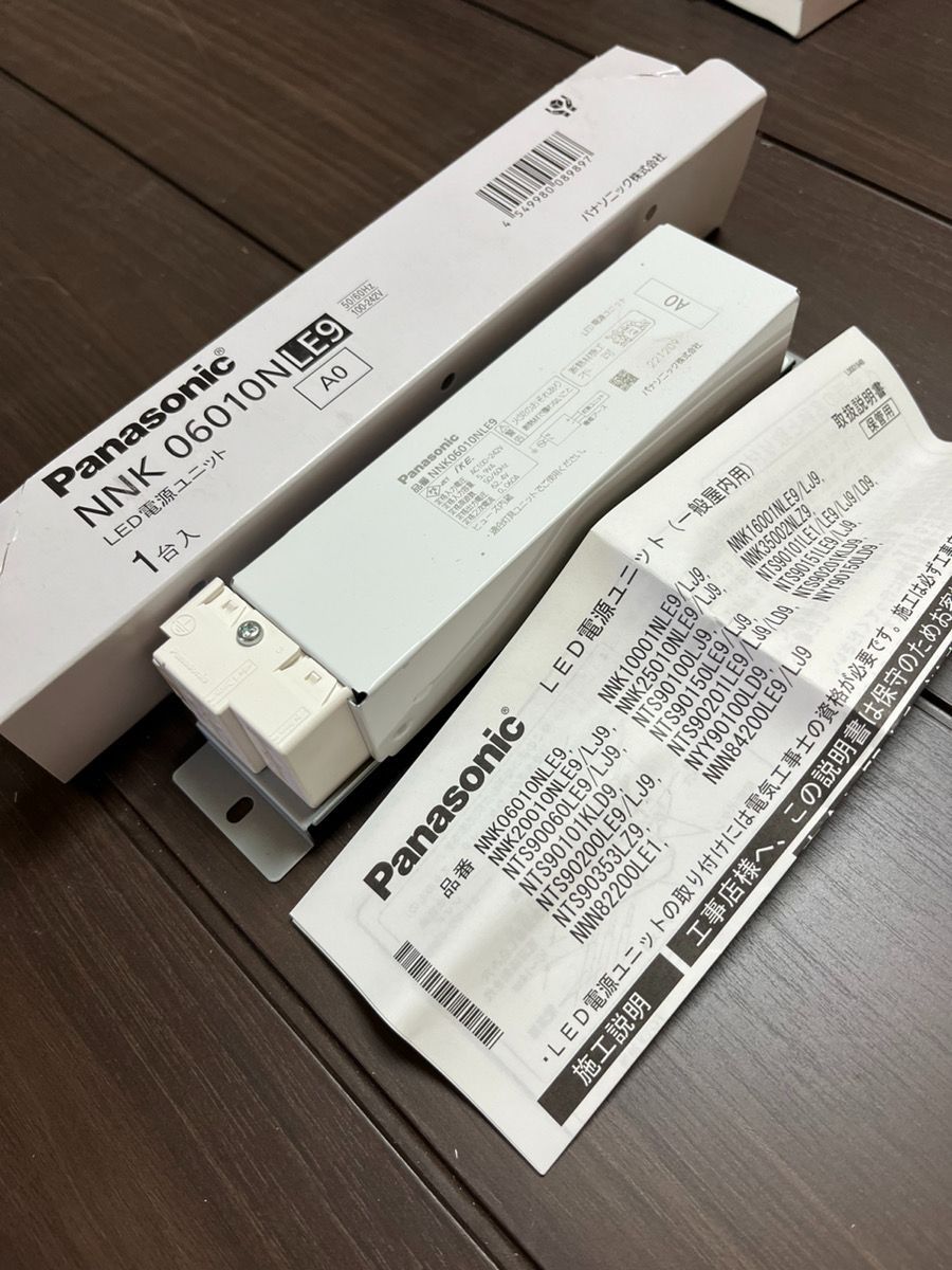 Panasonic LED 電源ユニット NNK06010NLE9 非調光 60形用 A0 パナソニック