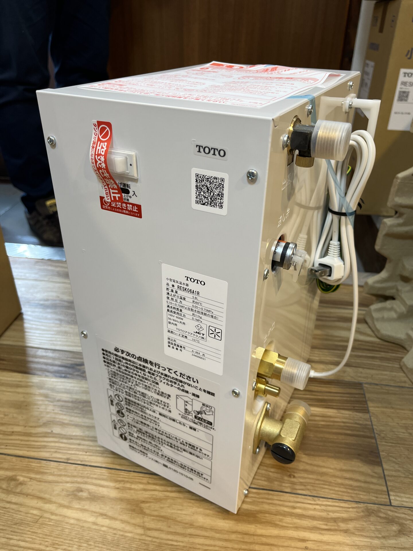 TOTO 小型電気温水器 湯ぽっとキット RESK06A1R 6Lタイプ 一般住宅 洗面化粧台後付けタイプ 材買王OnlineShop