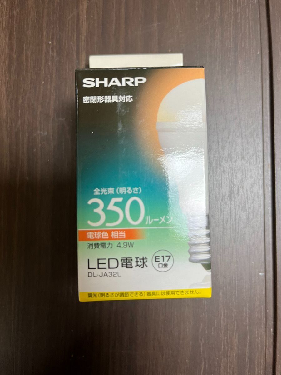 SHARP DL-JA32L LED電球 E17口金 25W形相当 電球色相当 350ルーメン 小型電球タイプ 密閉型器具対応 シャープ