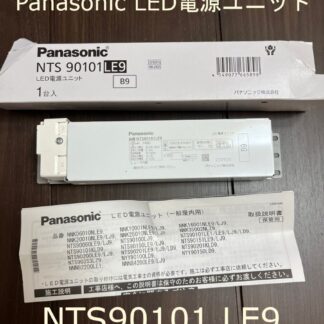 Panasonic LED 電源ユニット NTS90101LE9 非調光 100形用 TOLSO トルソー パナソニック