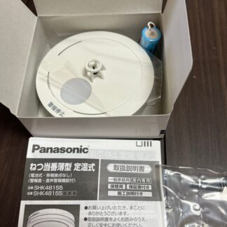 Panasonic ねつ当番 薄型 定温式 電池式・移報接点なし SHK48155 熱感知 火災報知器 住宅用 防災 警報器 パナソニック