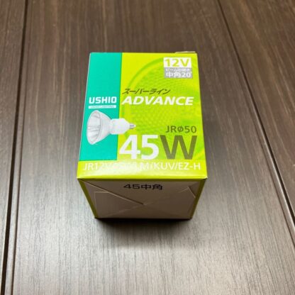 USHIO ハロゲンランプ スーパーライン ADVANCE 45W φ50 中角 20度 EZ10口金 JR12V45WLM/KUV/EZ-H