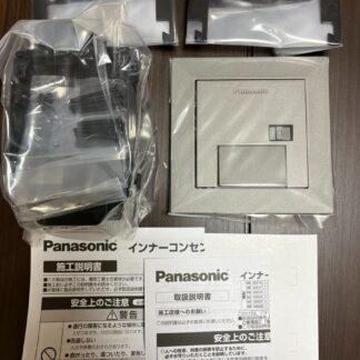 Panasonic インナーコンセントスクエア90 NE35519 ダークグレー 床用配線器具 ビルトインタイプ 一般配線用 パナソニック