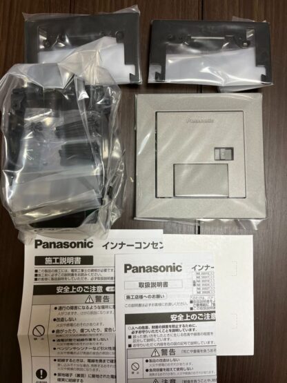 Panasonic インナーコンセントスクエア90 NE35519 ダークグレー 床用配線器具 ビルトインタイプ 一般配線用 パナソニック