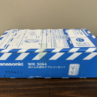 Panasonic WK3064 抜け止め接地 ダブルコンセント 5個入り コンセント パナソニック