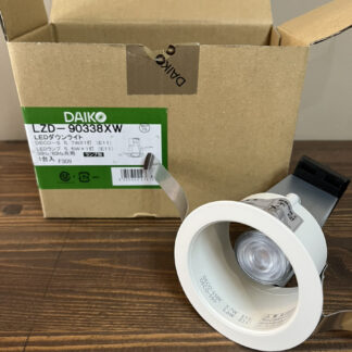 DAIKO LZD-90338XW LEDダウンライト本体 ランプ別売り ダウンライト 天井照明 大光電機