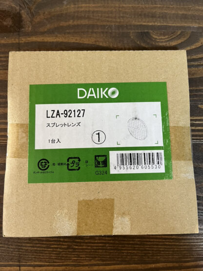 DAIKO スプレッドレンズ LZA-92127 スポットライト用 照明 配光 部品 レンズ 大光電機