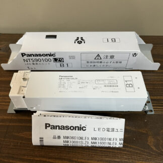 Panasonic パナソニック 電源ユニット 調光タイプ LED電源ユニット NTS90100LZ9