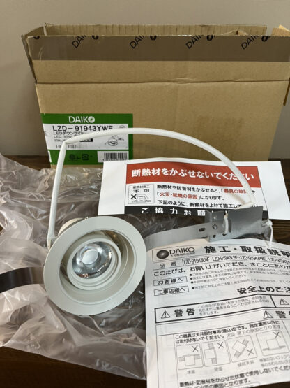 DAIKO 大光電機 LED ダウンライト LZD-91943YWE ユニバーサル 電球色 埋込穴Φ75