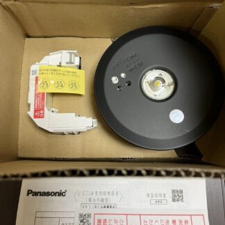 Panasonic LED非常用照明器具 NNFB90645C 昼白色 天井埋込型 ブラック 黒色 LED非常灯 天井照明 パナソニック