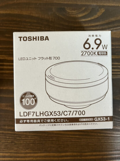 東芝ライテック 東芝 TOSHIBA LDF7LHGX53/C7/700 LEDユニットフラット形 700 電球色