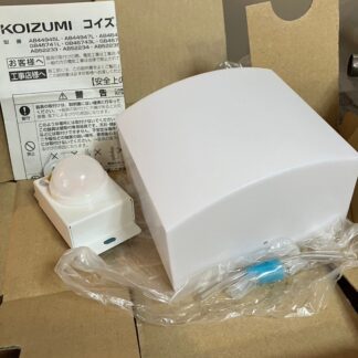 KOIZUMI コイズミ AB52233 LEDブラケット 電球色 密閉型 ブラケットライト 壁面 玄関ホール 階段まわり 照明