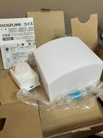 KOIZUMI コイズミ AB52233 LEDブラケット 電球色 密閉型 ブラケットライト 壁面 玄関ホール 階段まわり 照明