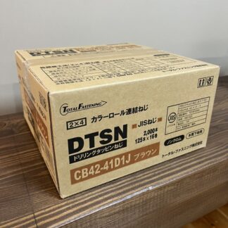 DTSN ドリリングタッピンねじ 41mm 125本×16巻 CB42-41D1J ブラウン カラーロール連結ねじ ロール連結ねじ JIS適合品 JISねじ