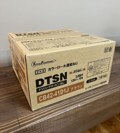 DTSN ドリリングタッピンねじ 41mm 125本×16巻 CB42-41D1J ブラウン カラーロール連結ねじ ロール連結ねじ JIS適合品 JISねじ