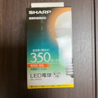 SHARP DL-JA32L LED電球 E17口金 25W形相当 電球色相当 350ルーメン 小型電球タイプ 密閉型器具対応 シャープ