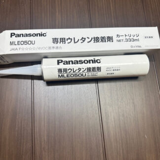 Panasonic パナソニック 専用ウレタン接着剤 カートリッジ MLE050U