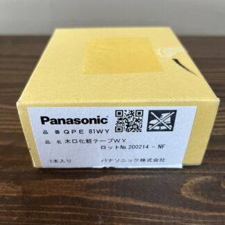 Panasonic 木口化粧テープWY ホワイトオーク柄 QPE81WY ドア 化粧テープ DIY テープ 10m パナソニック