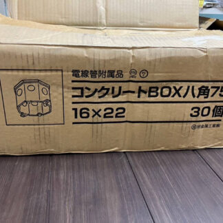 旭金属 コンクリートBOX八角75 16×22 30個入り