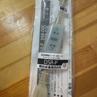 電熱産業 DSR-P 自己制御型ヒーター用サーモ （パイロットランプ付）