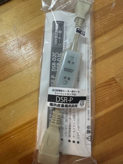 電熱産業 DSR-P 自己制御型ヒーター用サーモ （パイロットランプ付）