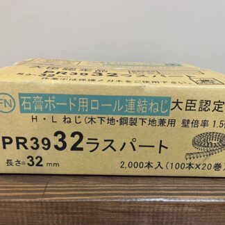 石膏ボード用 ロール連結ねじ PR3932 ラスパート 長さ32mm φ3.9×32mm ロール連結ビス 2000本入り