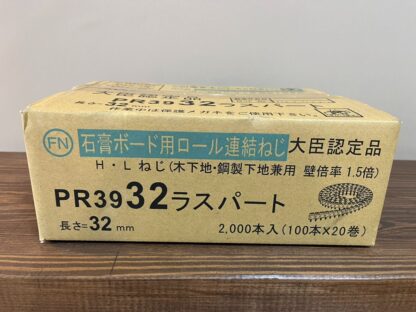 石膏ボード用 ロール連結ねじ PR3932 ラスパート 長さ32mm φ3.9×32mm ロール連結ビス 2000本入り