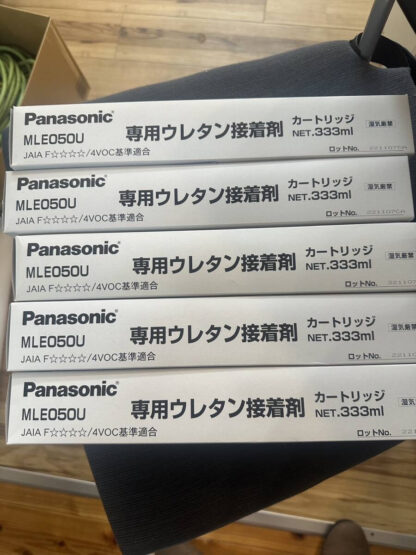 Panasonic MLE050U 専用ウレタン接着剤 5本セット