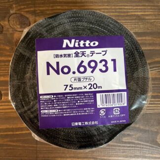 Nitto 全天テープ No.6931 75mm×20m 片面ブチル 片面粘着 防水気密 建築用テープ 日東電工