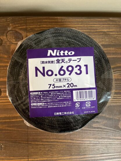 Nitto 全天テープ No.6931 75mm×20m 片面ブチル 片面粘着 防水気密 建築用テープ 日東電工