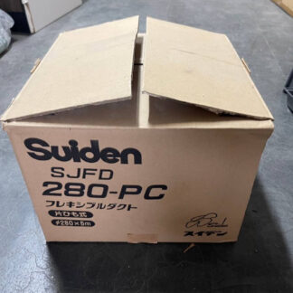 Suiden SJFD280-PC スイデン PCダクト