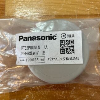 Panasonic カウンター配線キャップ PTE2PUUNLN 配線用 キャップ グレー 灰色 パナソニック