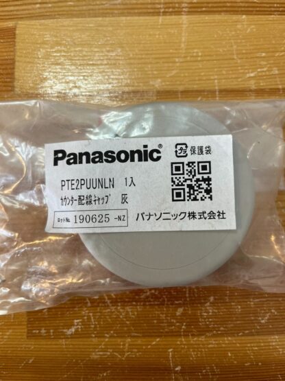 Panasonic カウンター配線キャップ PTE2PUUNLN 配線用 キャップ グレー 灰色 パナソニック