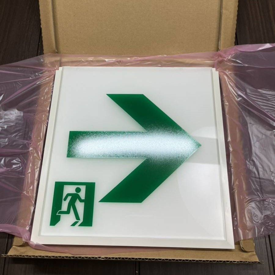 Panasonic 通路誘導灯用 表示板 パネル 右矢印 非常口 FK20017 - 材買