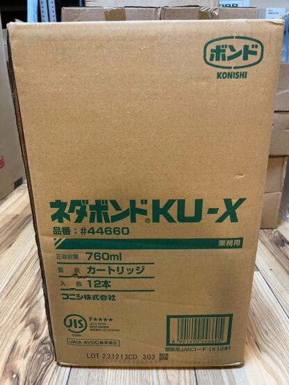 新品 未開封★ コニシ ネダボンドKU-X 760ml 12本入り 業務用 #44660 床 フローリング 仕上げ材 下地材 ボンド 接着剤