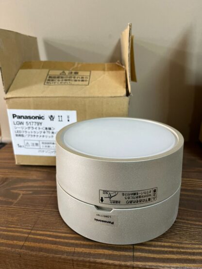 Panasonic LGW51779Y 軒下用 シーリングライト本体 LEDフラットランプφ70用 防雨型 玄関 照明 ライト ポーチライト パナソニック