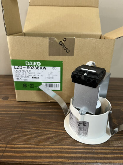 DAIKO LZD-90338XW LEDダウンライト本体 ランプ別売り ダウンライト 天井照明 大光電機