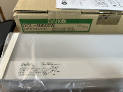 DAIKO DCL-40600W LEDキッチンライト 昼白色 非調光 照明 キッチンライト 壁付・棚下付兼用 大光電機