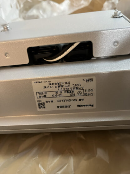 Panasonic パナソニック LEDスポットライト NNY24904 LE9 LEDSP CDMT 70形相当ワイド配光 スポットライト