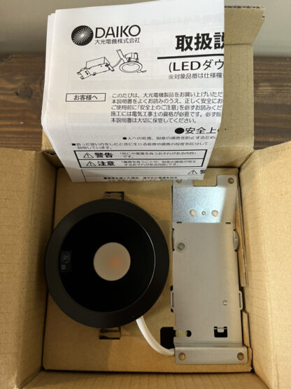 DAIKO 大光電機 LED ダウンライト DDL-5410YBG グレアレス 電球色 調光タイプ ブラックコーンタイプ 埋込穴Φ75