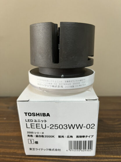 TOSHIBA 東芝 LEDユニット 3500K 広角 R83 LEEU-2503WW-02 LEDユニット 温白色