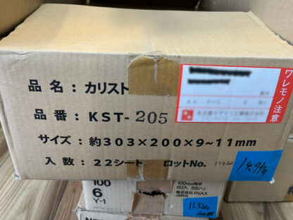 【平物 コーナー役物 90°曲 混在セット】 玉川窯業 壁タイル KARIST カリスト KST-205 外装 内装 タイル ダークグレー