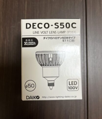 DAIKO DECO-S50C LED電球 調光可能 電球色 30°広角 LZA-92769 E11口金 ダイクロハロゲン50Wタイプ 黒色(器具色) 大光電機