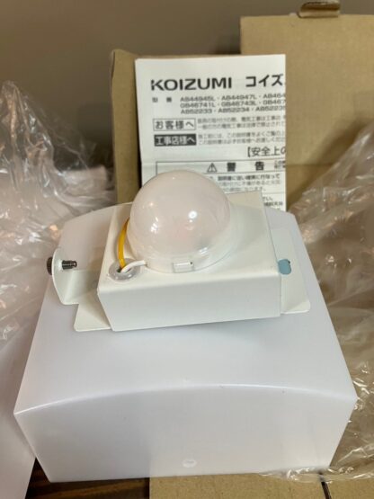 KOIZUMI コイズミ AB52233 LEDブラケット 電球色 密閉型 ブラケットライト 壁面 玄関ホール 階段まわり 照明