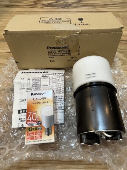 Panasonic パナソニック エントランスライトセット ポール＋灯具 HK25079 LGW45503F 玄関用 エクステリア 屋外 LED 照明 ライト