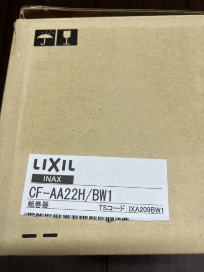 LIXIL INAX ワンタッチ式紙巻器 CF-AA22H/BW1 ピュアホワイト 取付部品付き ペーパーホルダー 紙巻き器 紙巻器 トイレ