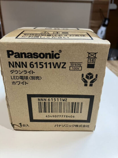 Panasonic ダウンライト本体 NNN61511WZ ホワイト 埋込穴Φ85 LED電球別売