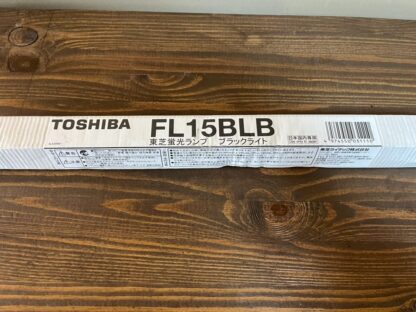 TOSHIBA FL15BLB ブラックライト蛍光ランプ G13口金 東芝ライテック